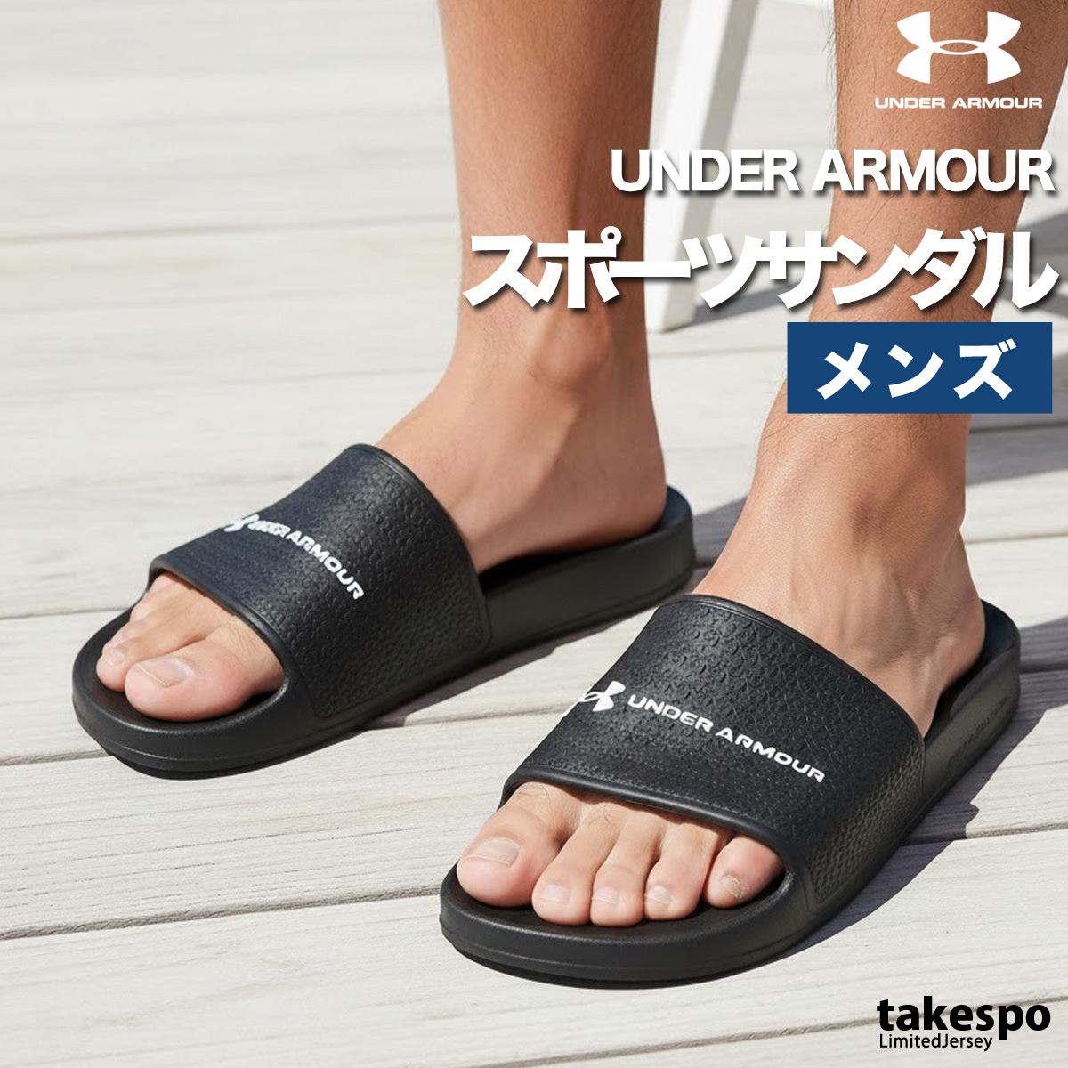 新品　glamb グラム　アーマーサンダル　サイズ2 UNDER ARMOUR（アンダーアーマー） サンダル メンズ ブランド アーマー