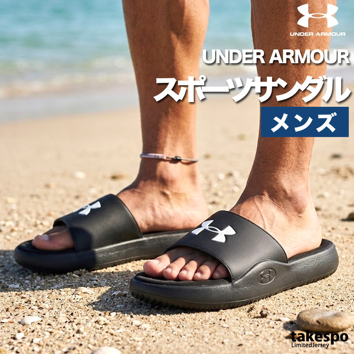 アンダーアーマー サンダル メンズ ブランド イグナイトプロ8 