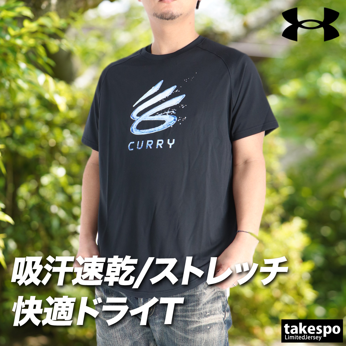 UNDER ARMOUR（アンダーアーマー） Tシャツ メンズ 半袖 速乾 スポーツ