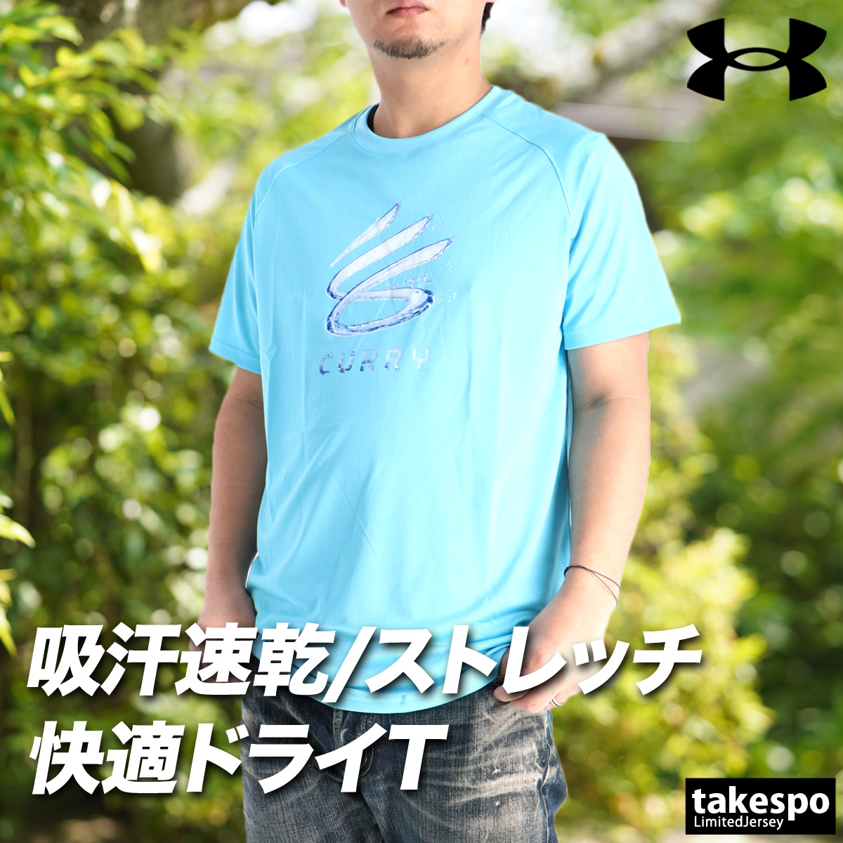 UNDER ARMOUR（アンダーアーマー） Tシャツ メンズ 半袖 速乾 スポーツ