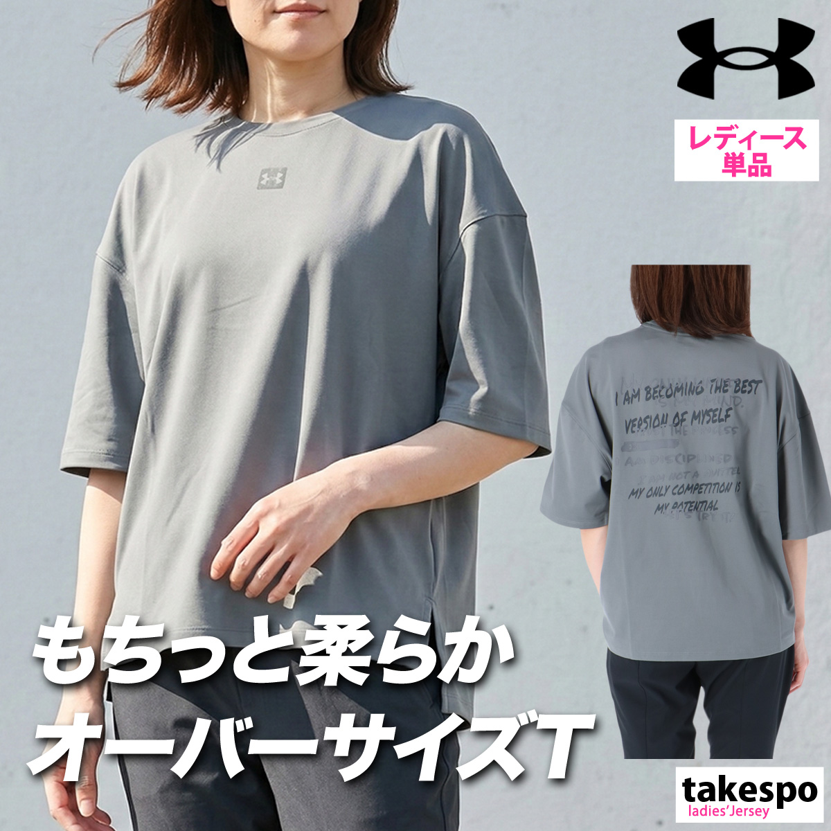 UNDER ARMOUR（アンダーアーマー） Tシャツ レディース ブランド UNDER