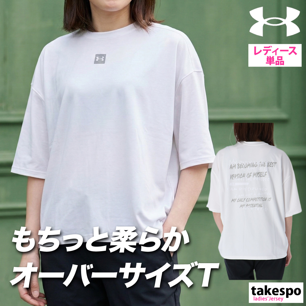 UNDER ARMOUR（アンダーアーマー） Tシャツ レディース ブランド UNDER