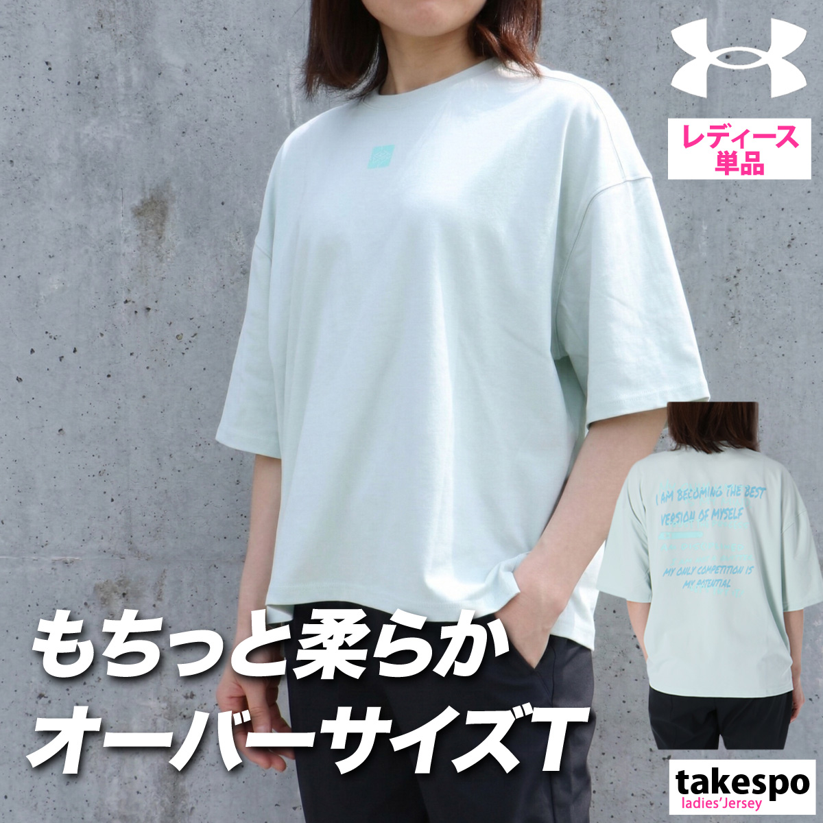 UNDER ARMOUR（アンダーアーマー） Tシャツ レディース ブランド UNDER