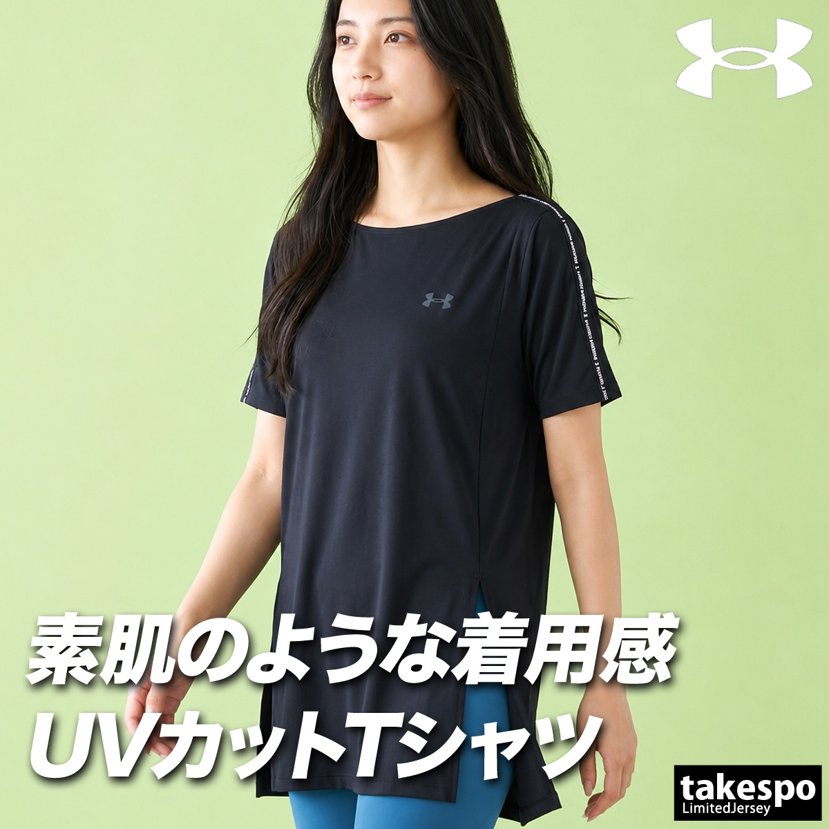 UNDER ARMOUR（アンダーアーマー） Tシャツ レディース 半袖 速乾
