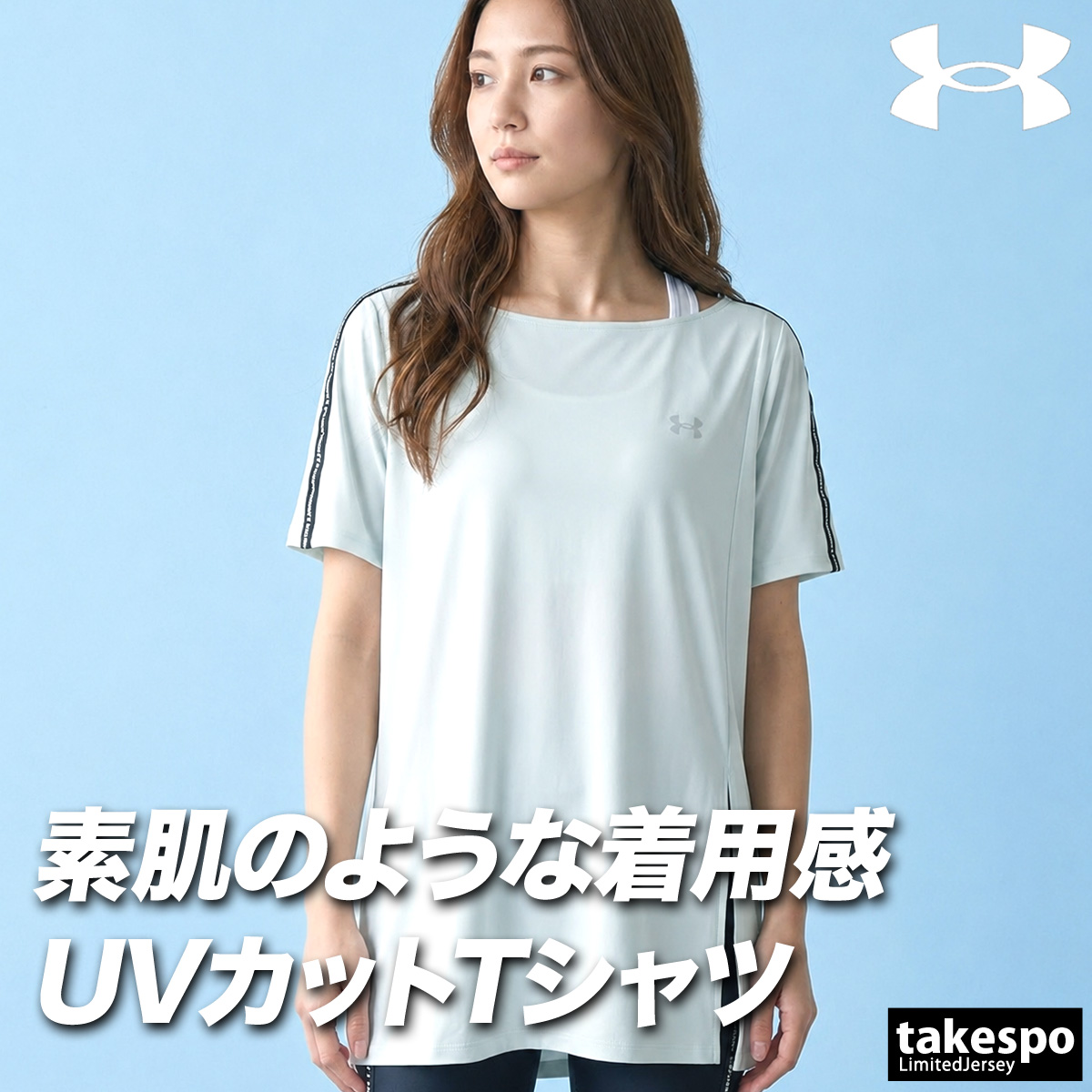 UNDER ARMOUR（アンダーアーマー） Tシャツ レディース 半袖 速乾