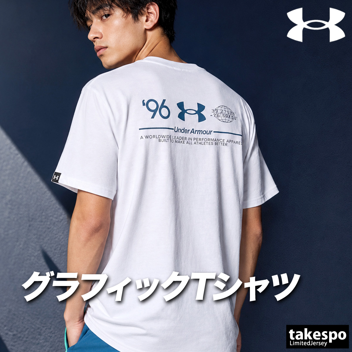 UNDER ARMOUR（アンダーアーマー） Tシャツ メンズ ブランド UNDER