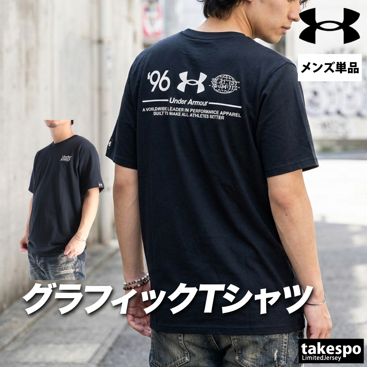 古着卸 まとめ売り ブランドMIX Tシャツ 16枚セット ( メンズ 2XL ) リーボック アンダーアーマー エコーアンリミテッド 中古 古着 NF7815 UNDER ARMOUR（アンダーアーマー） Tシャツ メンズ ブランド UNDER