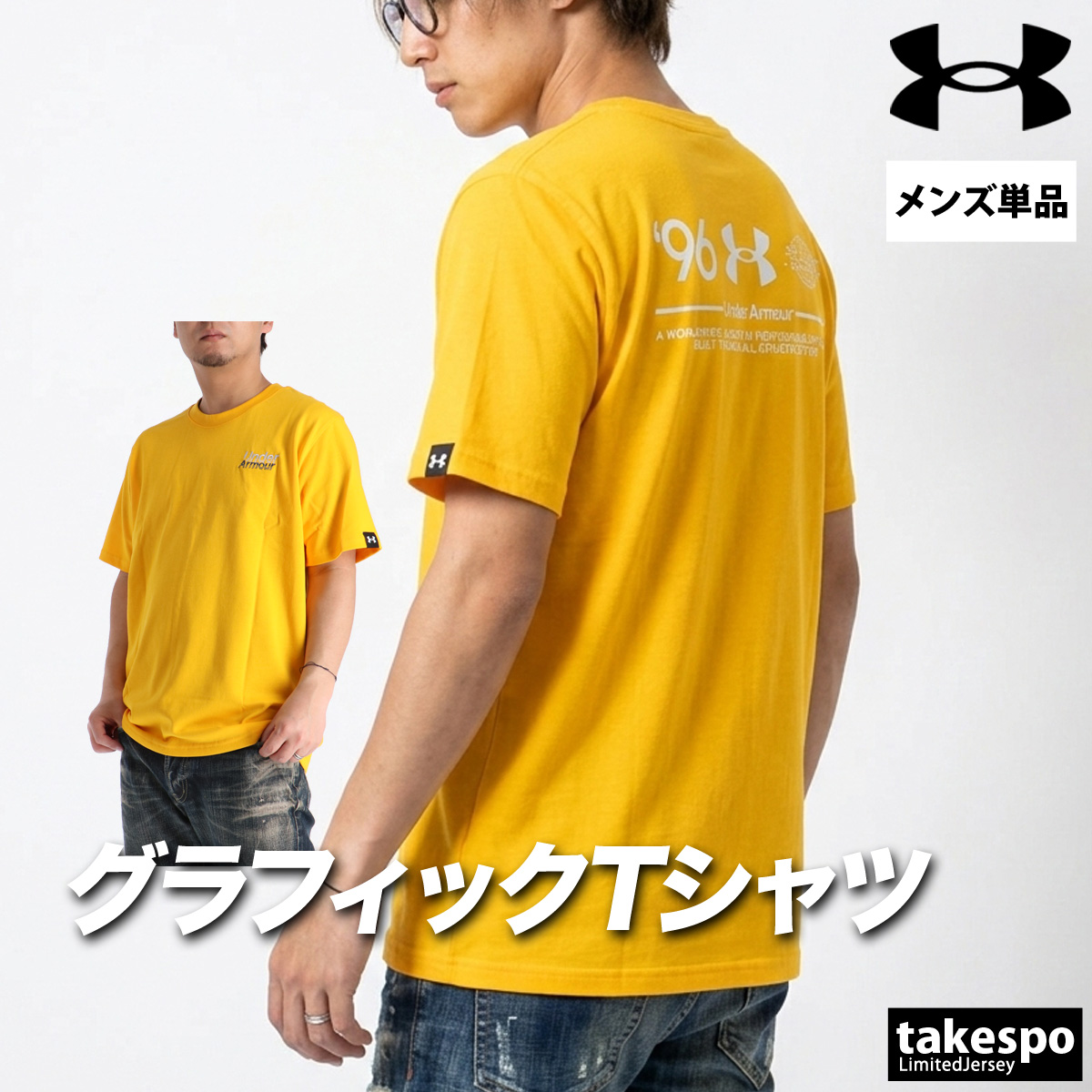 UNDER ARMOUR（アンダーアーマー） Tシャツ メンズ ブランド UNDER