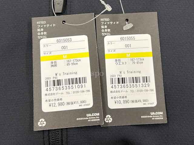 UNDER ARMOUR（アンダーアーマー） ジャージ メンズ 上下 ブランド
