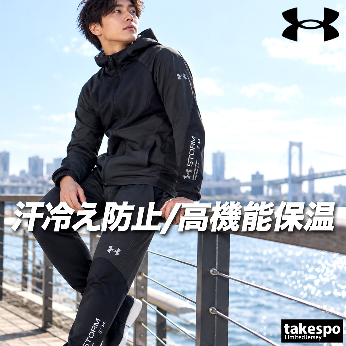 UNDER ARMOUR フィットネスウェア 上下セット｜ウエア｜フィットネス