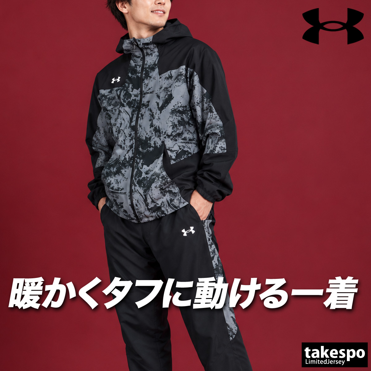 UNDER ARMOUR（アンダーアーマー） UA YARD 送料無料 ウインド