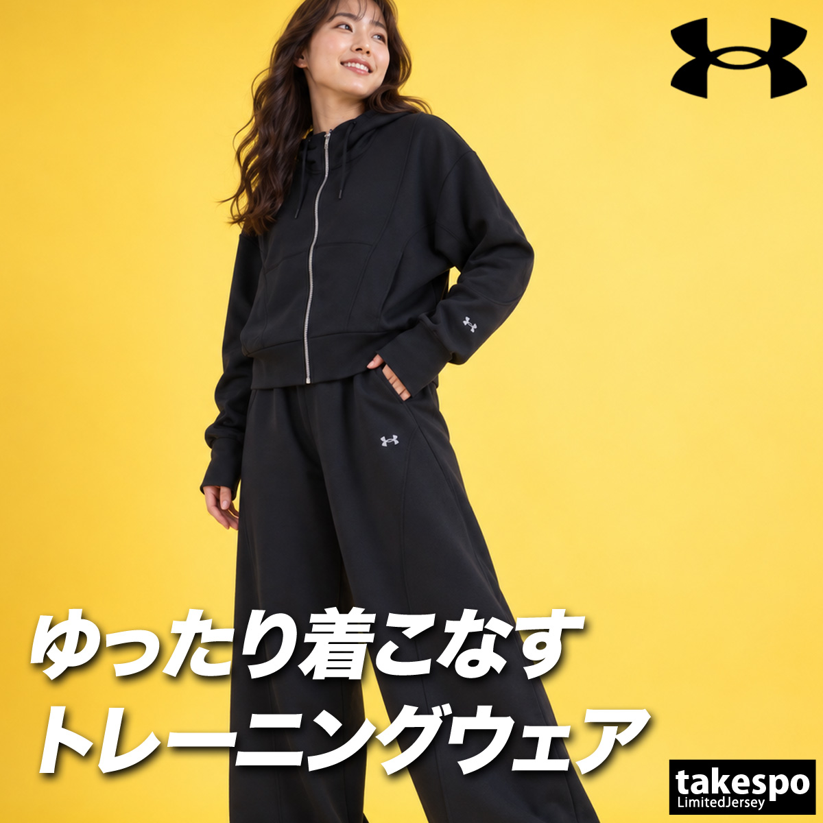 UNDER ARMOUR（アンダーアーマー） 送料無料 スウェット 上下
