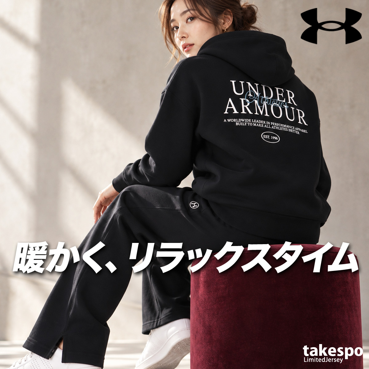 アンダーアーマー UNDER ARMOUR 上下セットアップLGサイズ UNDER ARMOUR（アンダーアーマー） 送料無料 スウェット 上下