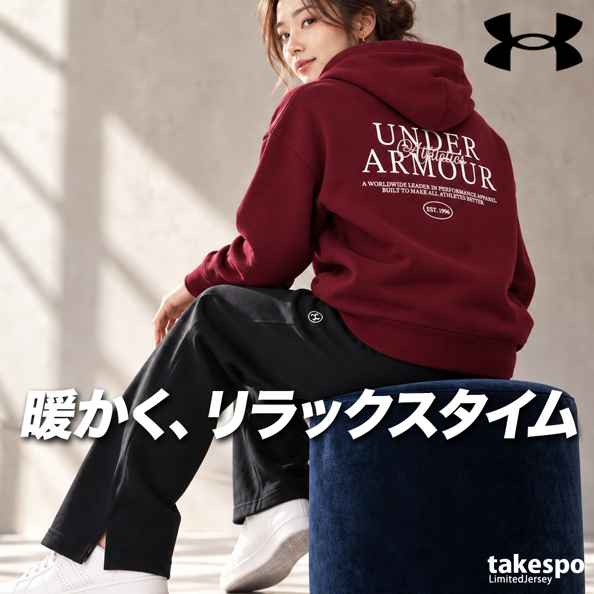 UNDER ARMOUR（アンダーアーマー） 送料無料 スウェット 上下