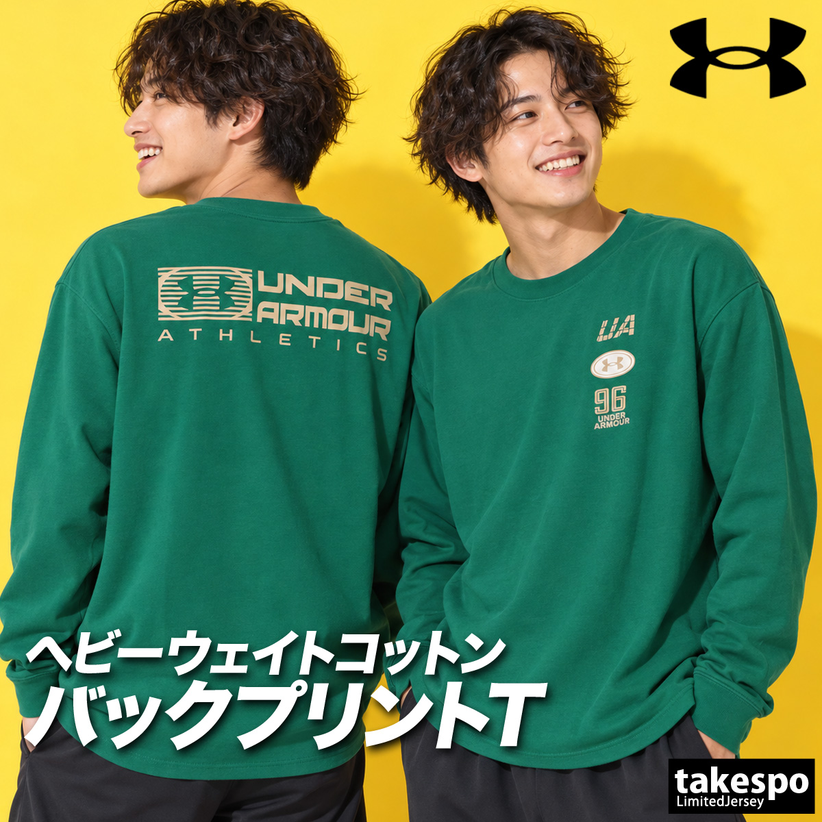 UNDER ARMOUR（アンダーアーマー） ロンT 長袖Tシャツ メンズ ブランド