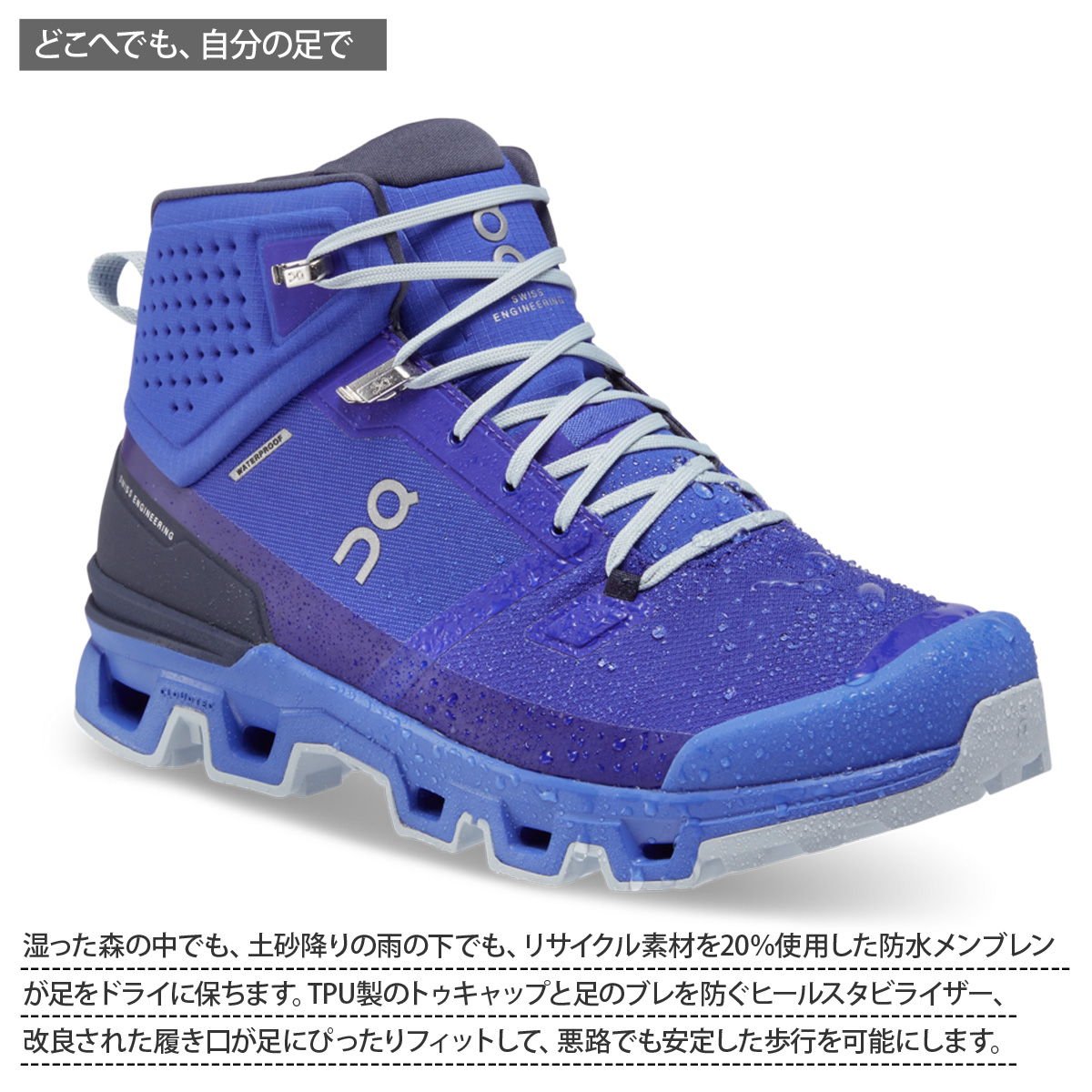 オン トレッキングシューズ On 防水 登山 ハイキング アウトドア ウォータープルーフ Cloudrock 2 Waterproof  6398611M 送料無料