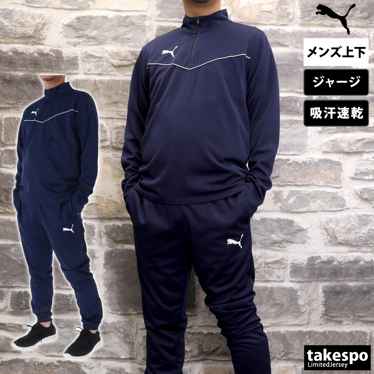PUMA ジャージ プーマ メンズ ウーブン ハーフジップ トラック