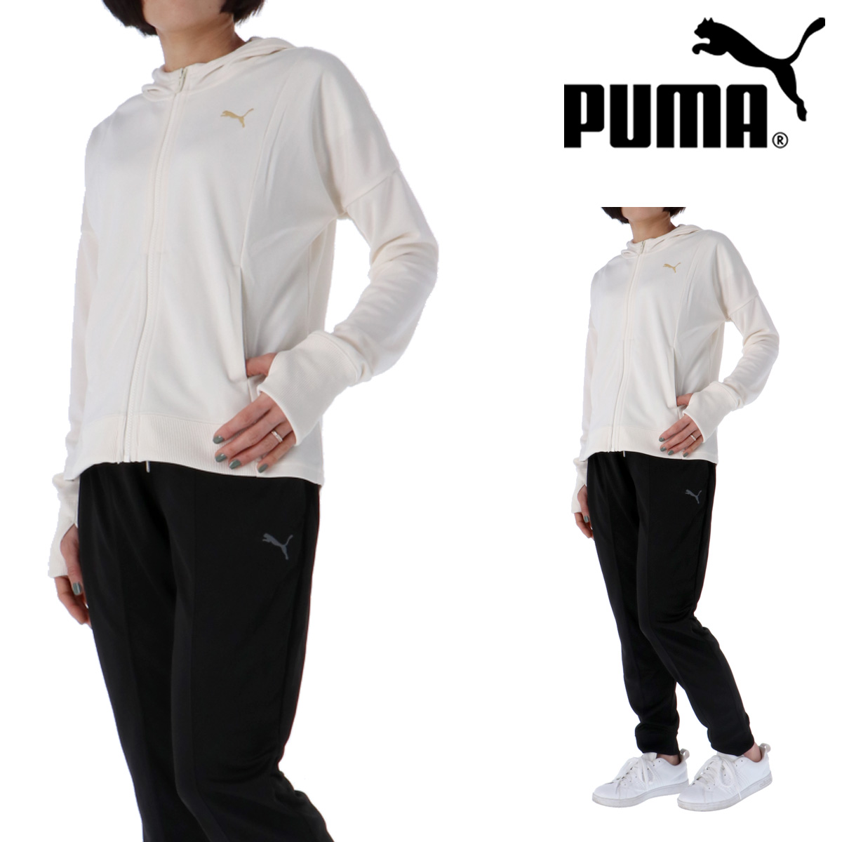 プーマ ジャージ レディース 上下 ジャ−ジ PUMA 吸湿 速乾 ドライ