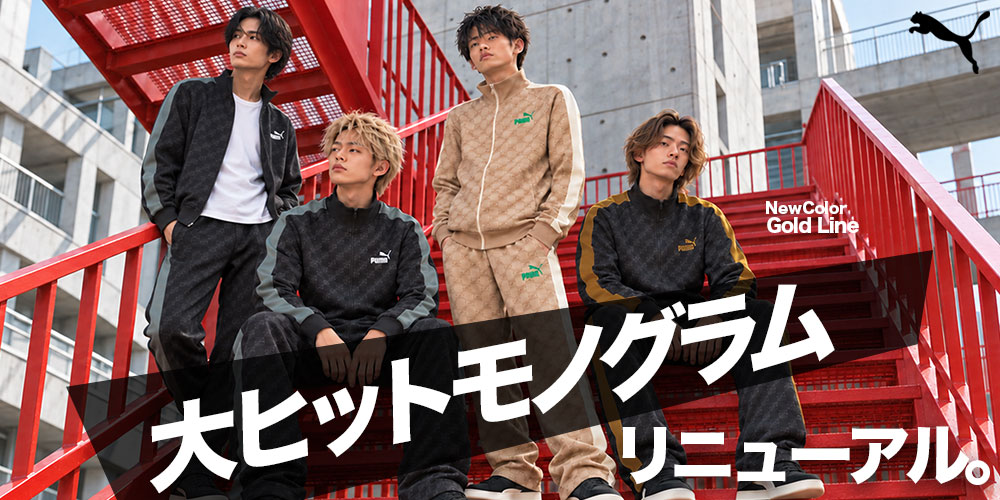 限定ジャージのタケスポ - Yahoo!ショッピング