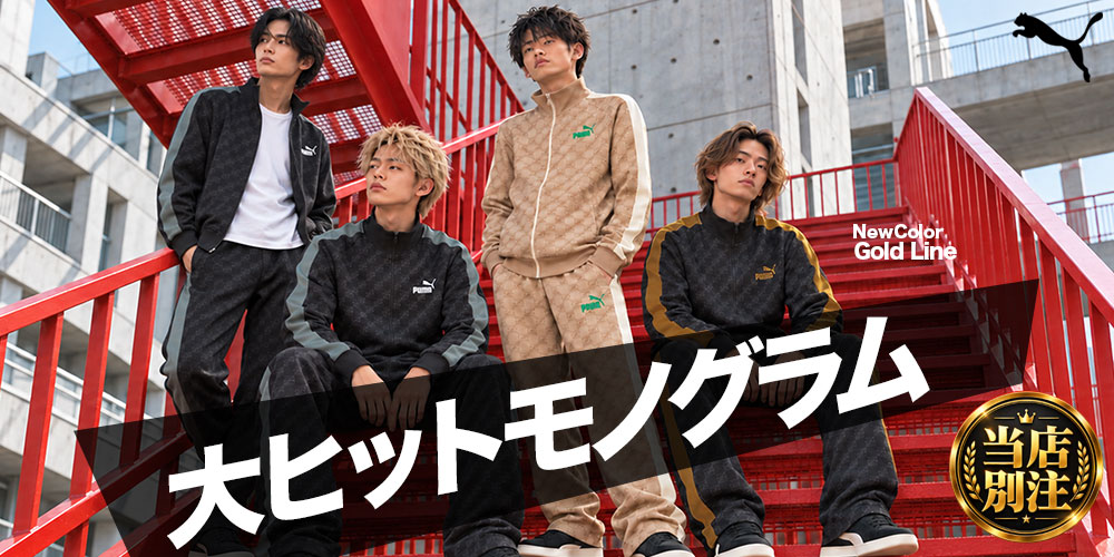 限定ジャージのタケスポ - Yahoo!ショッピング