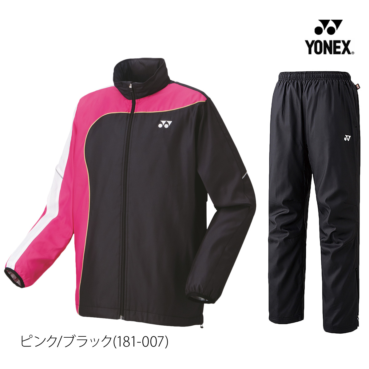 ヨネックス ウインドブレーカー メンズ 上下 YONEX ベンチレーション 保温 はっ水 チーム パーカー パンツ トレーニングウェア 70081 送料無料