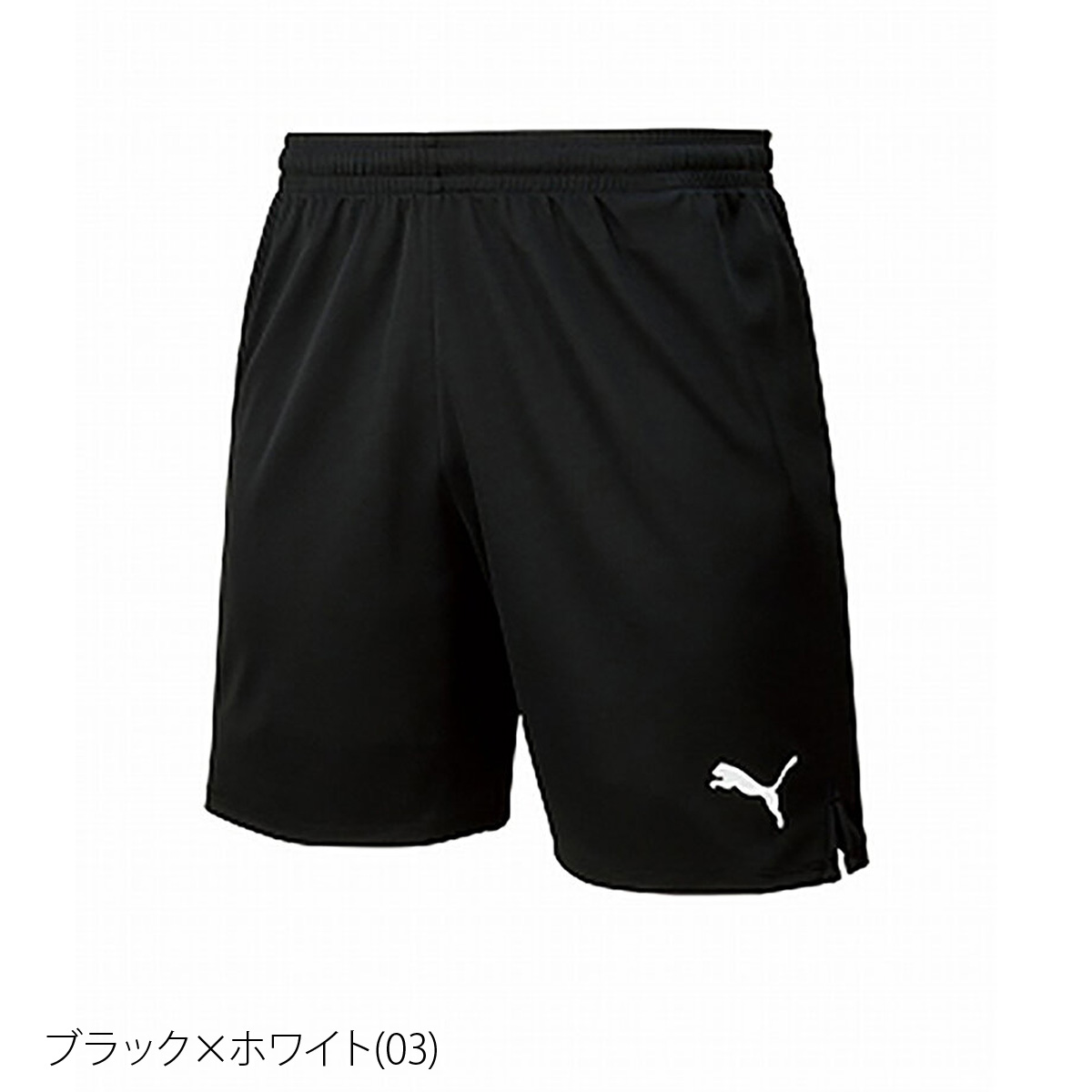 プーマ ハーフパンツ メンズ 下 PUMA 吸汗 速乾 ドライ サッカー フットサル 729971 ...