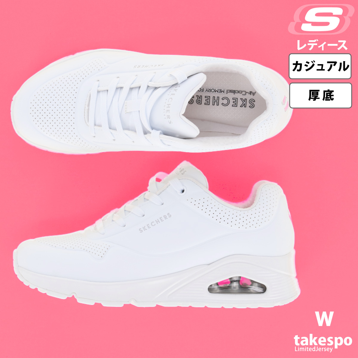 SKECHERS スケッチャーズ レディース ウノ スタンド オン エア