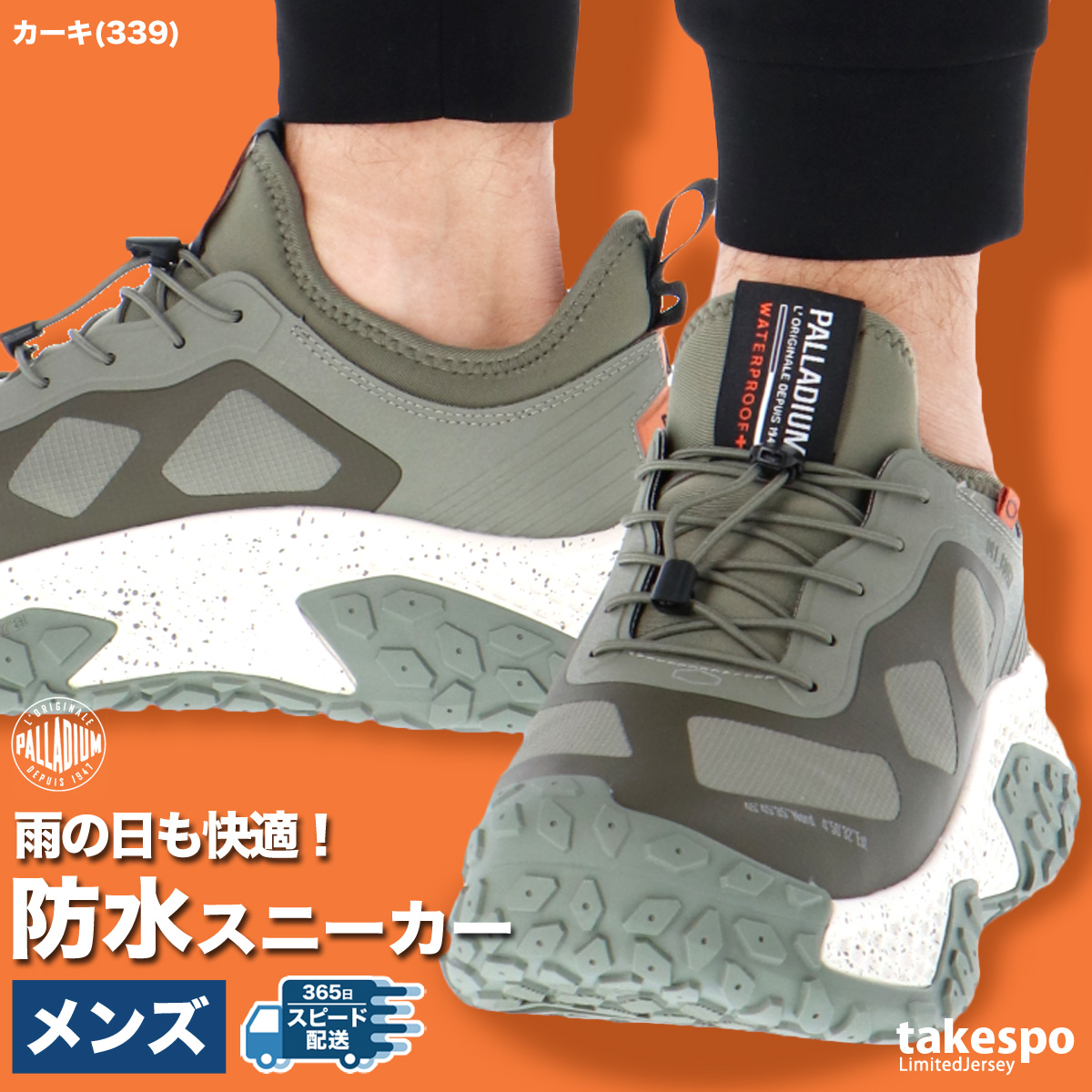 PALLADIUM パラディウム ウォータープルーフ 27cm PALLADIUM（パラディウム） スニーカー オフバウンド ウォーター
