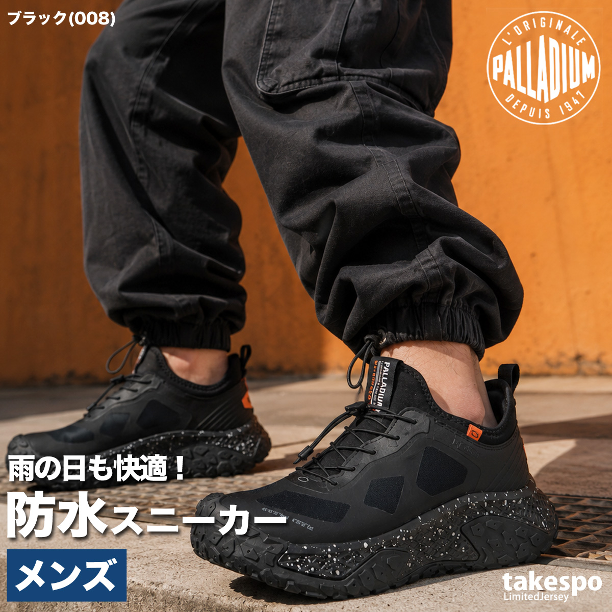 PALLADIUM パラディウム ウォータープルーフ 27cm PALLADIUM（パラディウム） スニーカー オフバウンド ウォーター