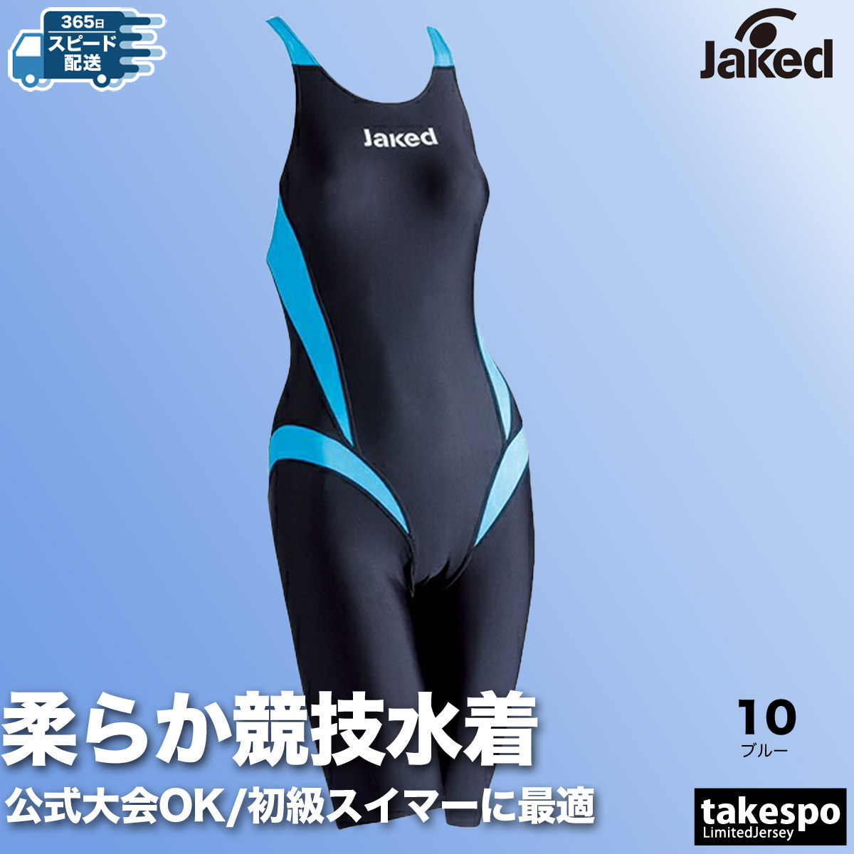 Jaked 水着 レディース Sサイズ ネイビー 楽天市場】【店内商品3点以上でさらに3％OFFクーポン配布中