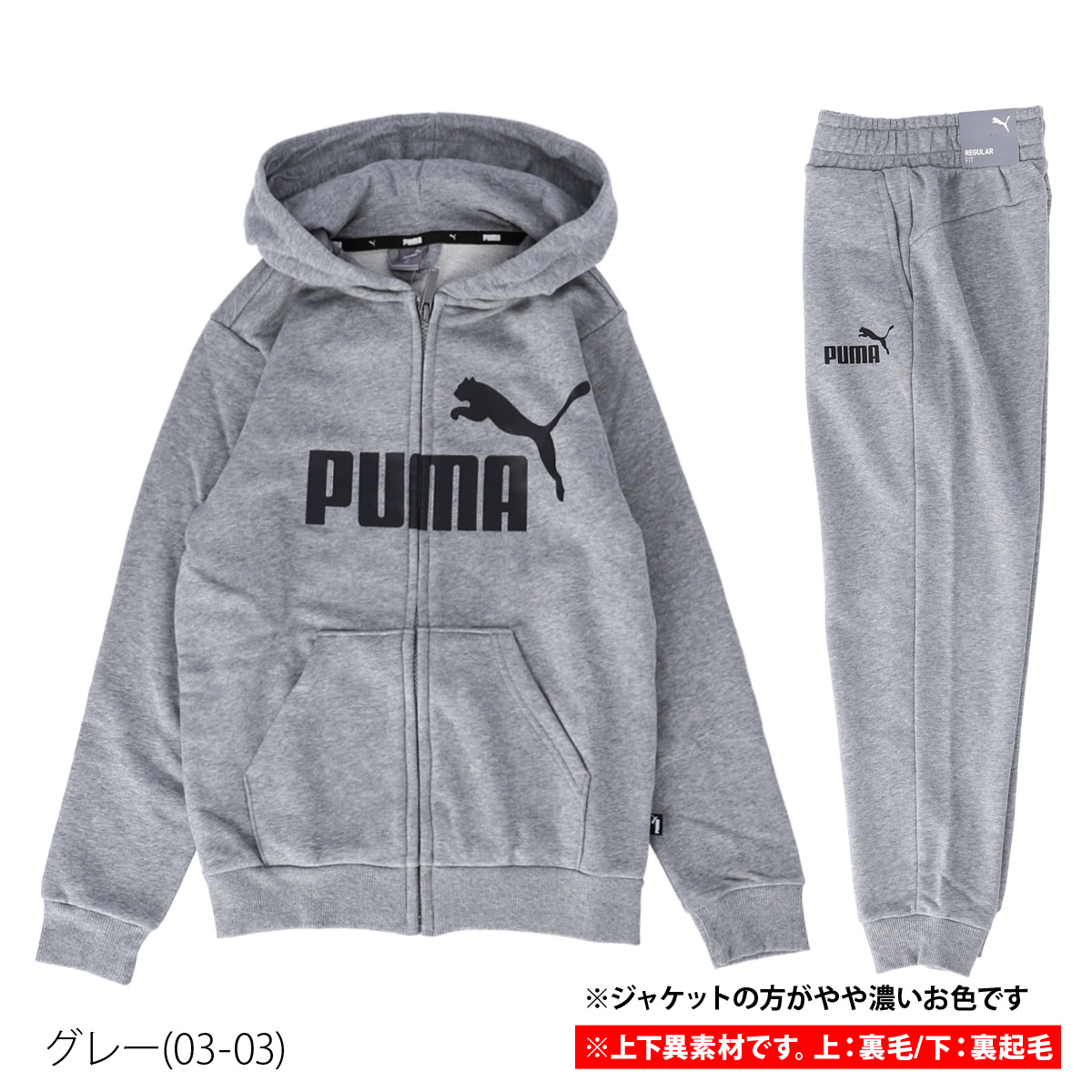 メーカー直売】 PUMA プーマ サッカー フットサル ウインドブレーカー ジャージ ベンチジャケット JR 657821 03 ジュニア キッズ  子供用 BLK-PU 黒 21Q3 {SK} fucoa.cl