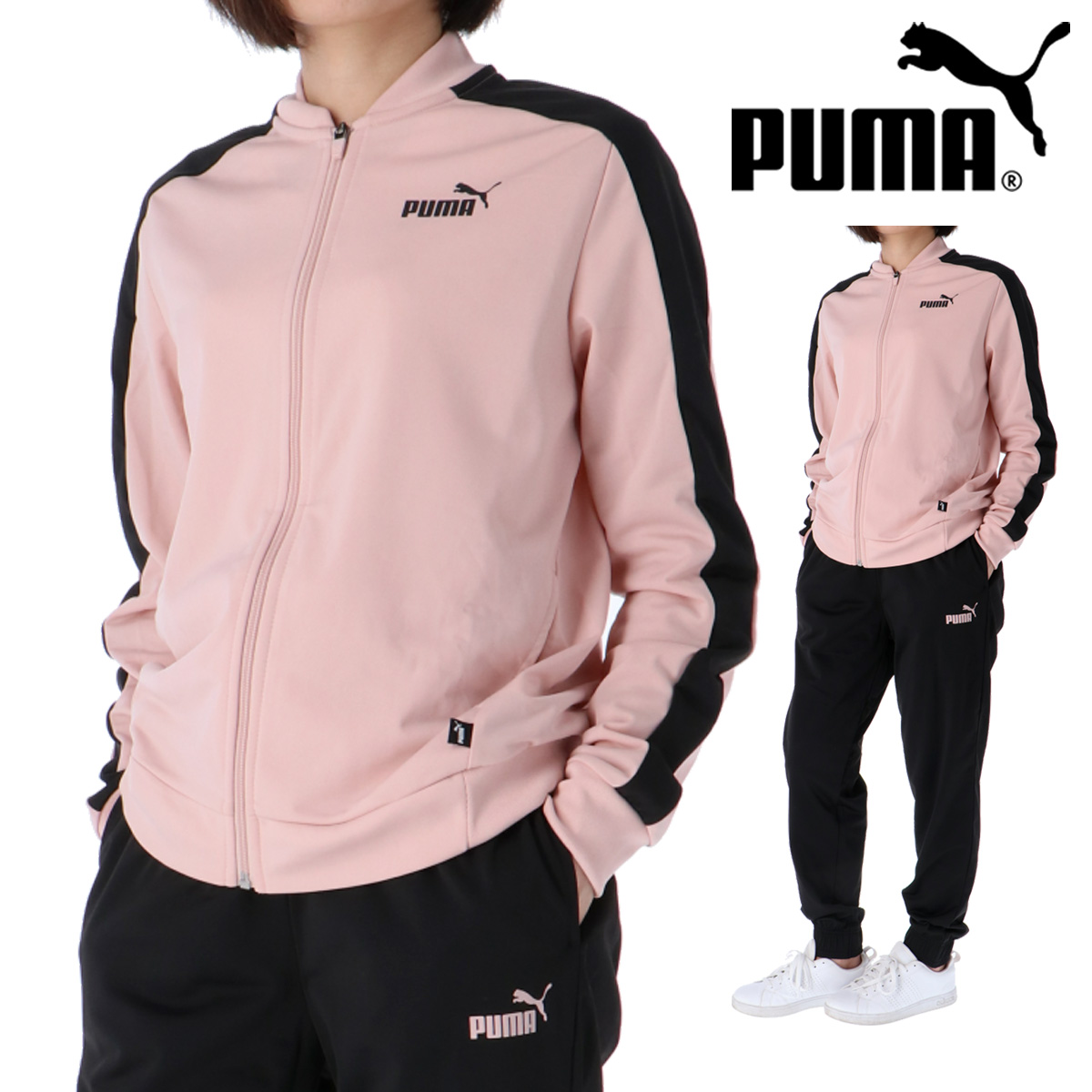 プーマ ジャージ レディース 上下 Puma サイドライン 裏トリコット トレーニングウェア 送料無料 あすつく 新作 限定ジャージのタケスポ 通販 Yahoo ショッピング