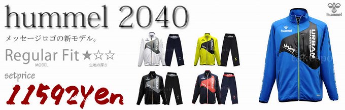ジャージ(ほぼ未使用) 楽天市場】お買い物マラソン最大2000円クーポン！ ジャージ 上下