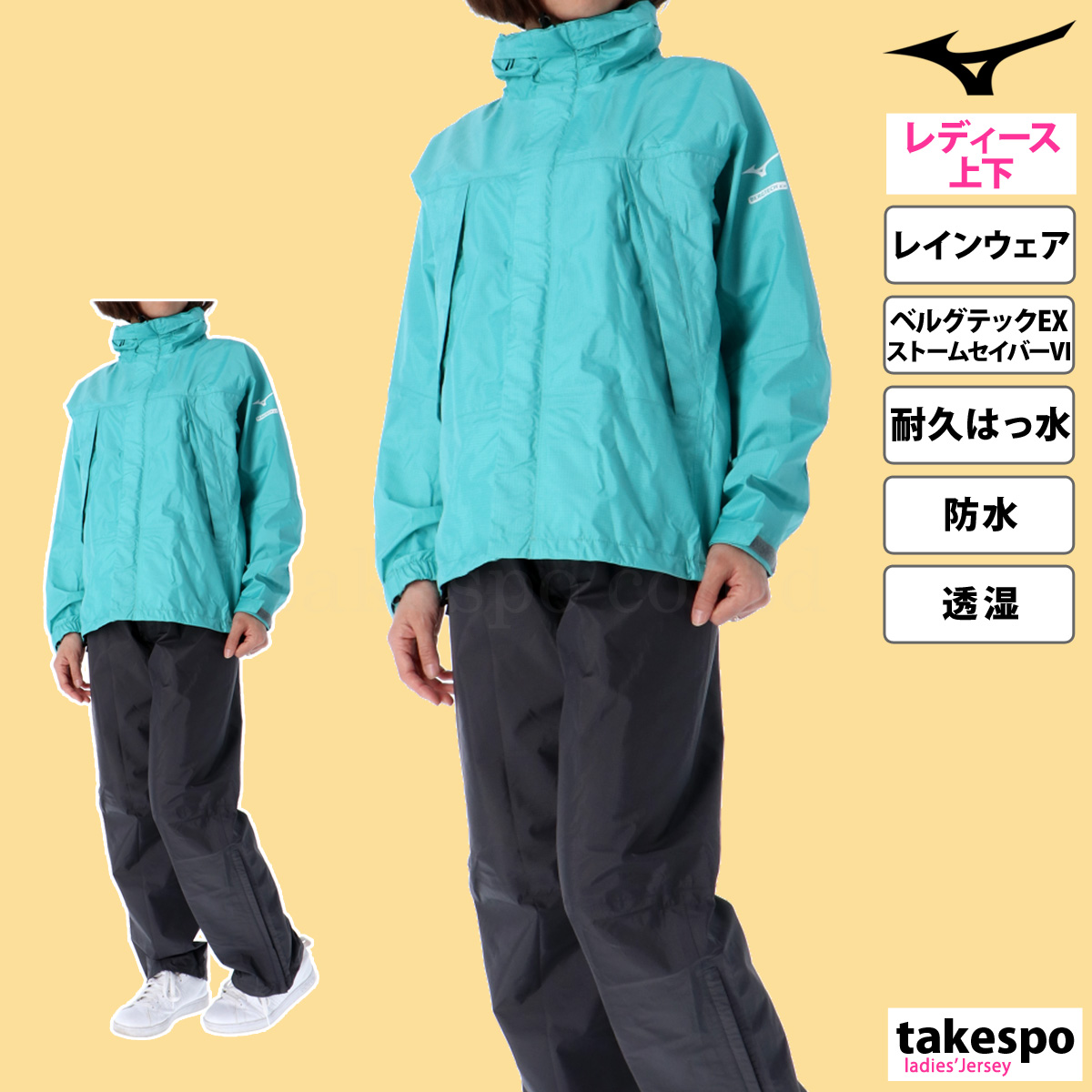 Amazon | [シティジョガー] ジャージ レディース 上下セット