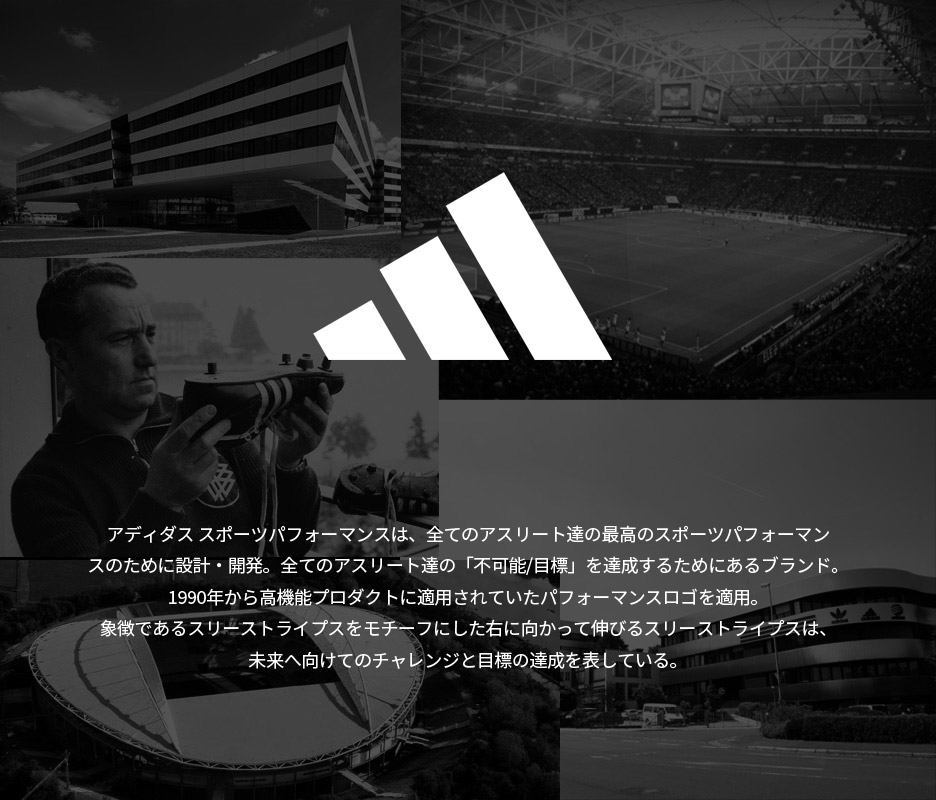 アディダス特集/限定ジャージのタケスポ アディダス特集/限定ジャージのタケスポ
