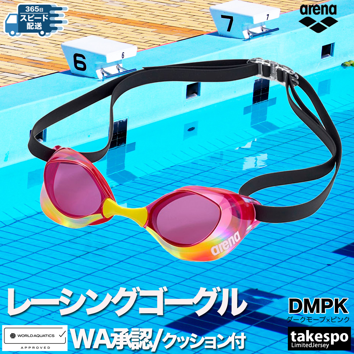 arena練習用水着 3点セット Viewゴーグル競泳用 楽天市場】アリーナ 練習用水着（カラーグレー）（スイミング