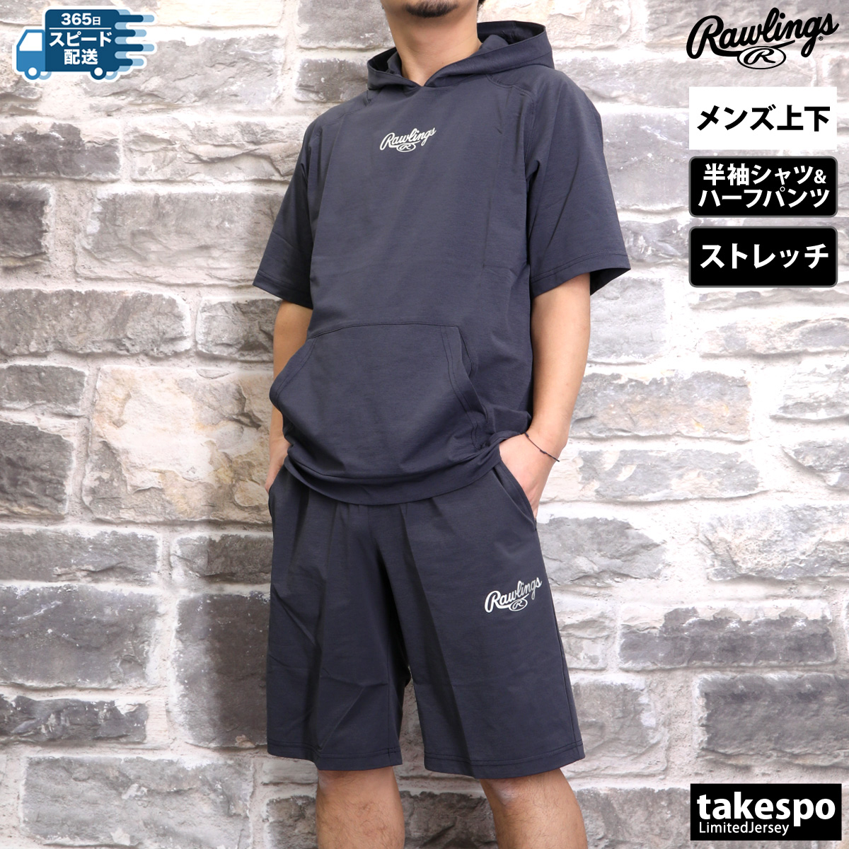 Rawlings ブラックレーベルストレッチパーカー上下セットアップ サイズＸＯ BLACK LABEL [ブラックレーベル] <br>ストレッチニットパーカー