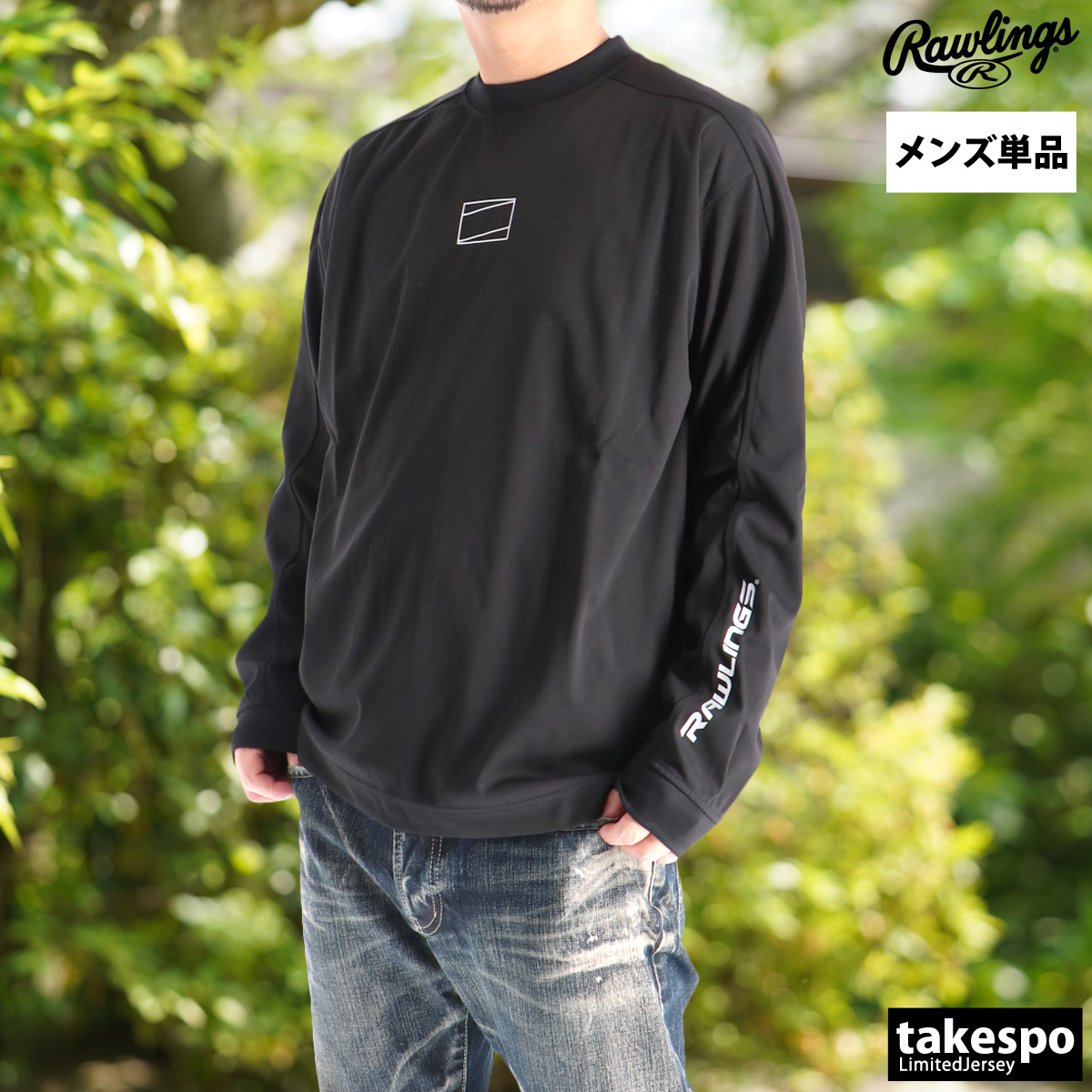 Rawlings（ローリングス） ロンT 長袖Tシャツ メンズ ブランド ドライ