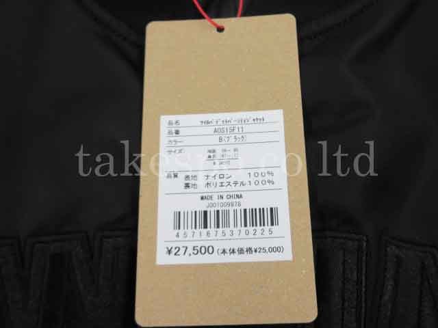 ローリングス　120アニバーサリー　スタジアムジャンパー　シリアル入り　Oサイズ aos14f11_2.jpg