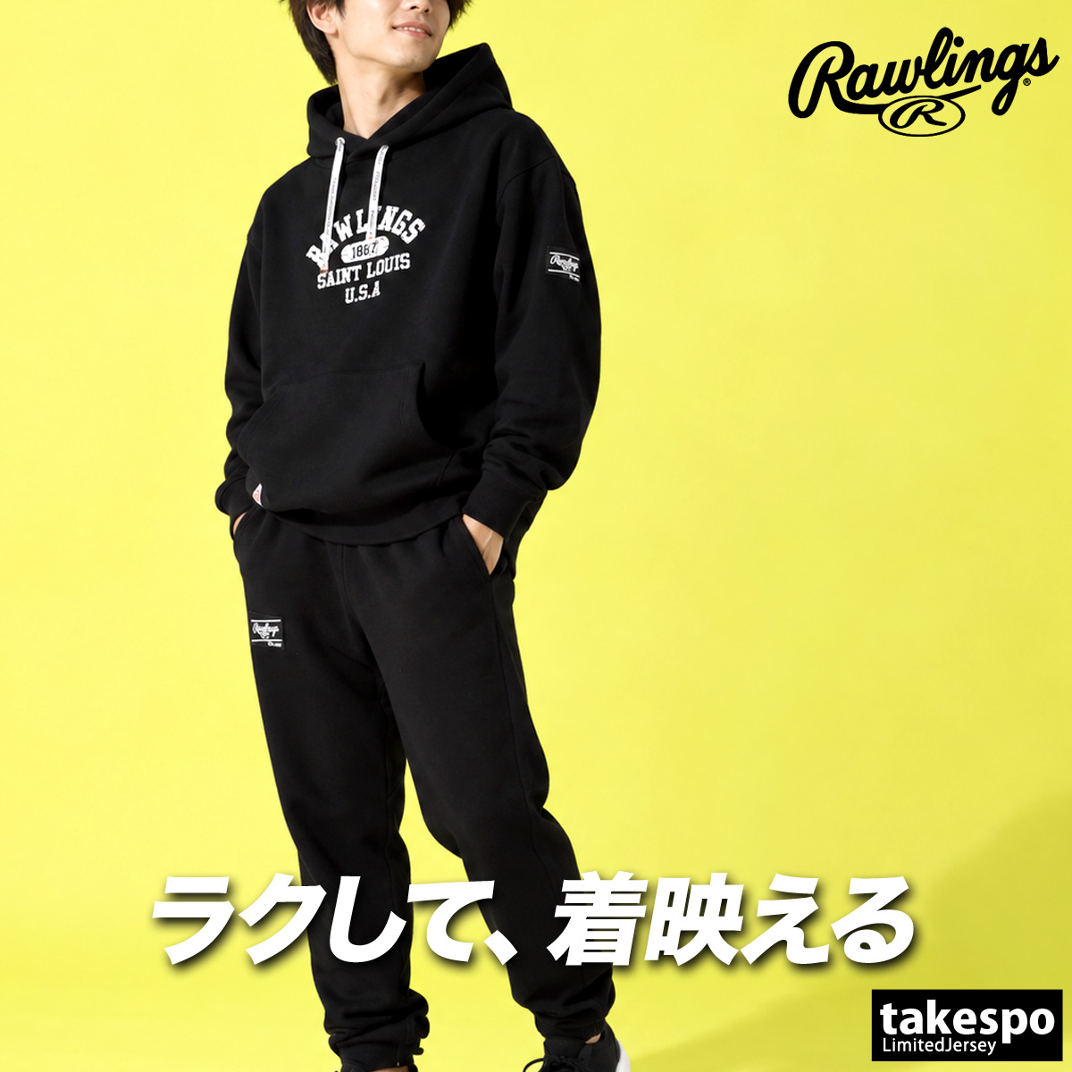 【新品】ローチェ　セットアップ上下（M） Rawlings（ローリングス） 送料無料 スウェット 上下 セットアップ