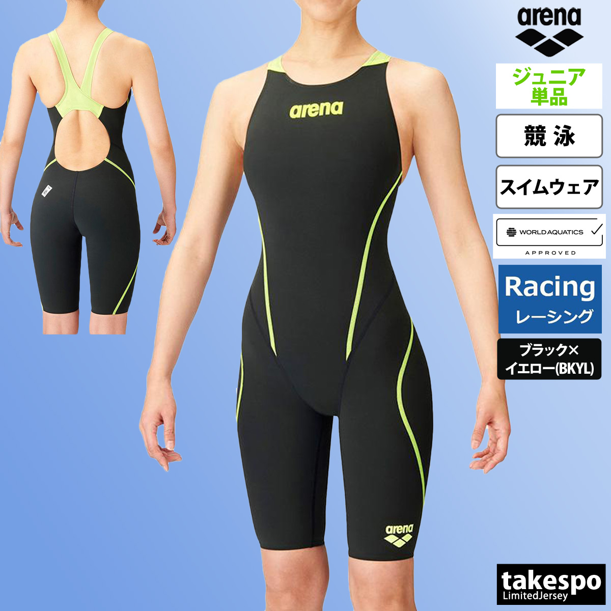 競泳水着 ガールズ アリーナ fina承認 アクアフォースフュージョン