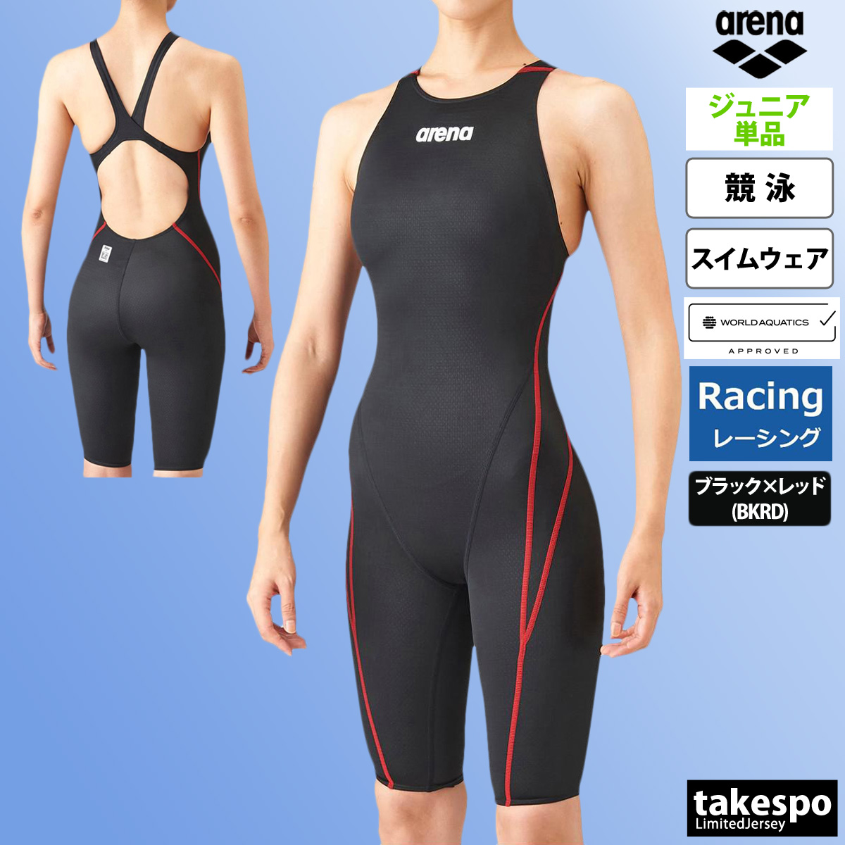 大学 割引 アリーナ スイムウェア AQUA アクアアドバンスド arena ガールズ その他