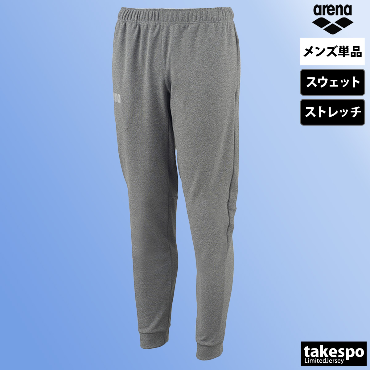 アリーナ ロングパンツ メンズ arena チームウェア ARN1332P