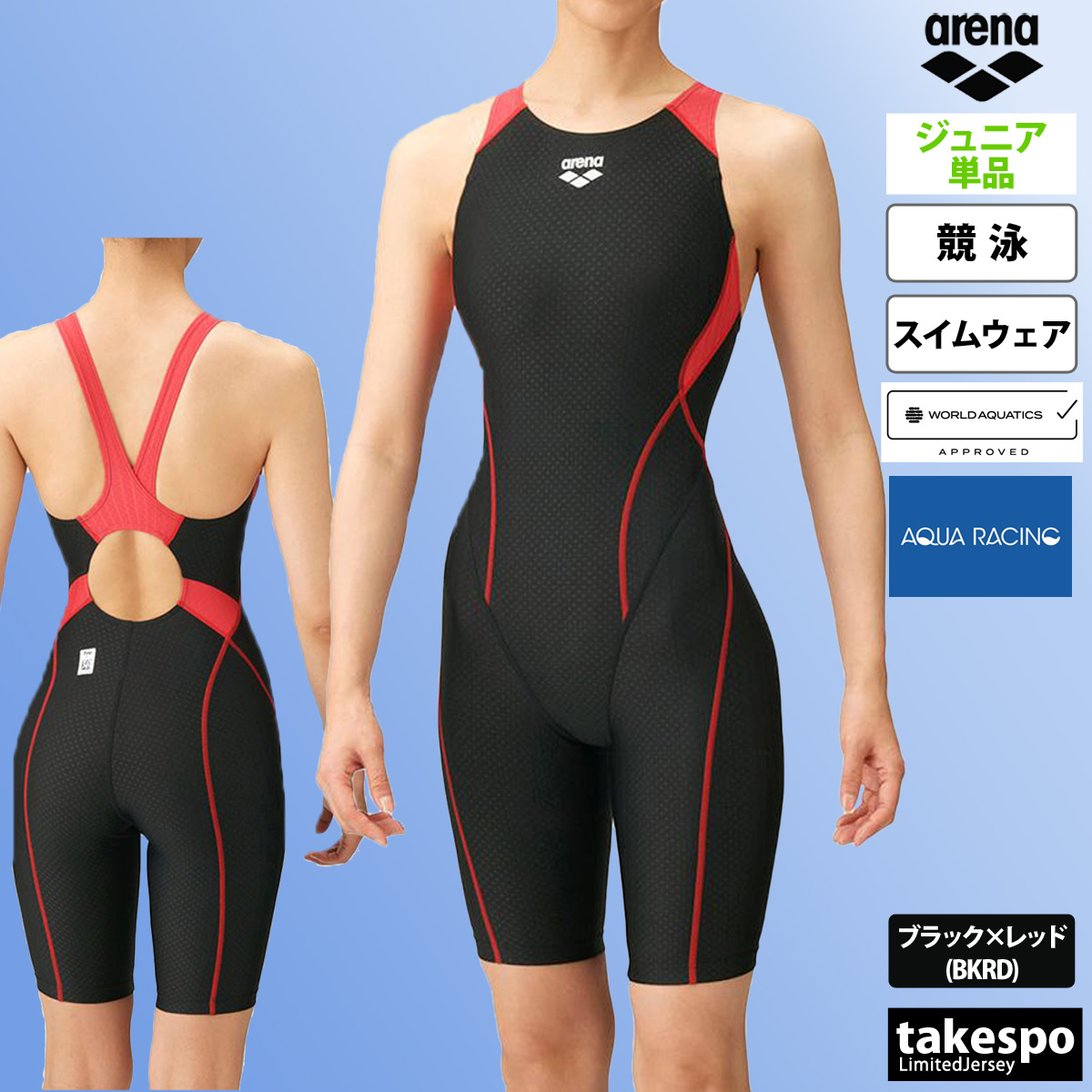 アリーナ 競泳水着 ガールズ fina承認 AQUA RACING 競泳用水着