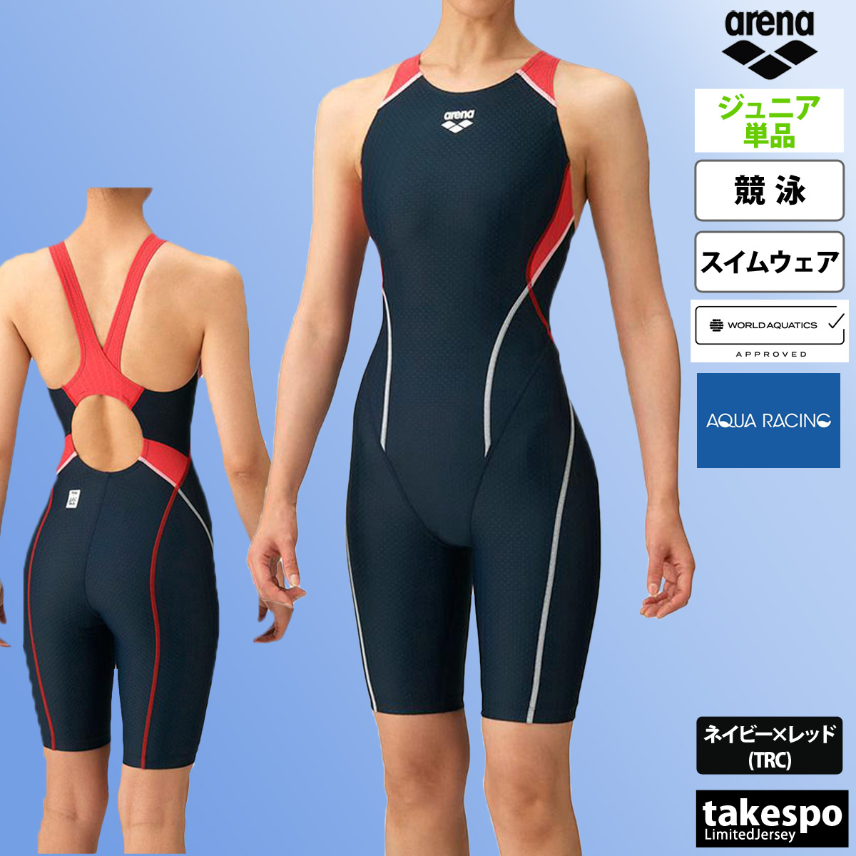 アリーナ　競泳水着 ネイビー/オレンジ　サイズ不明 アリーナ 女性用 競泳水着 ハイカット(NVBUネイビー・サイズ：S