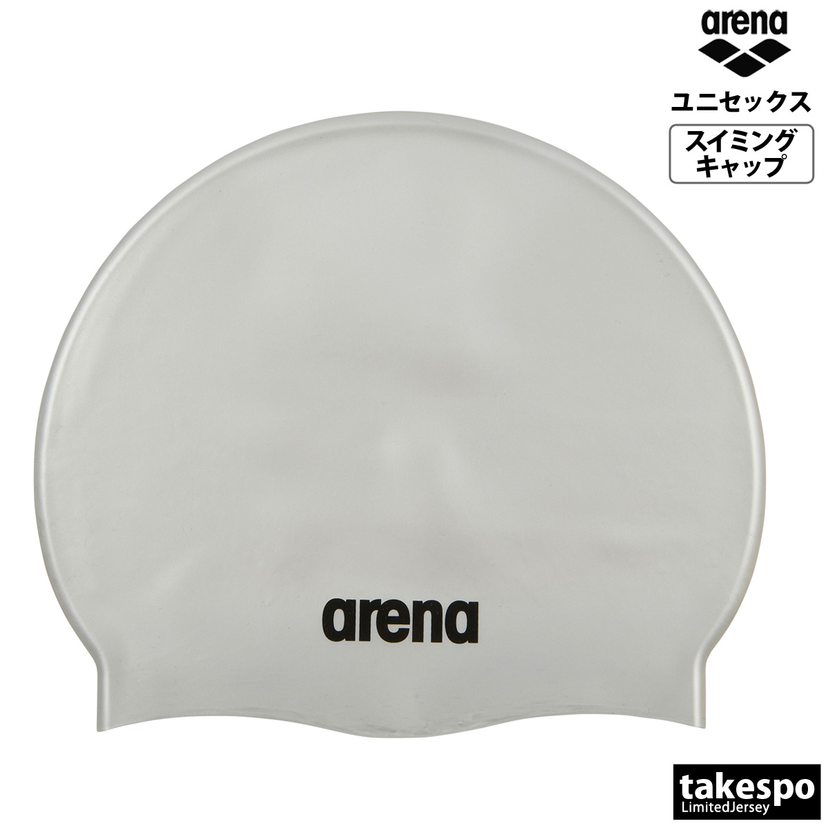 アリーナ スイムキャップ ユニセックス arena 新作 : 限定