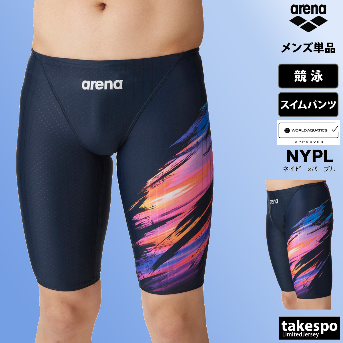 アリーナ スイムパンツ メンズ 下 arena 送料無料 新作 トレーニング 水着 競泳 水泳