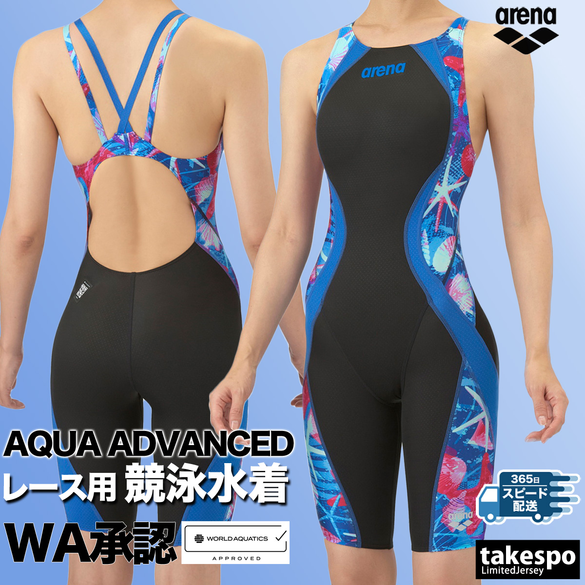 アリーナ競泳水着 Fina レディース FINAマークあり レディース 競泳水着 女性 arena アリーナ FAR