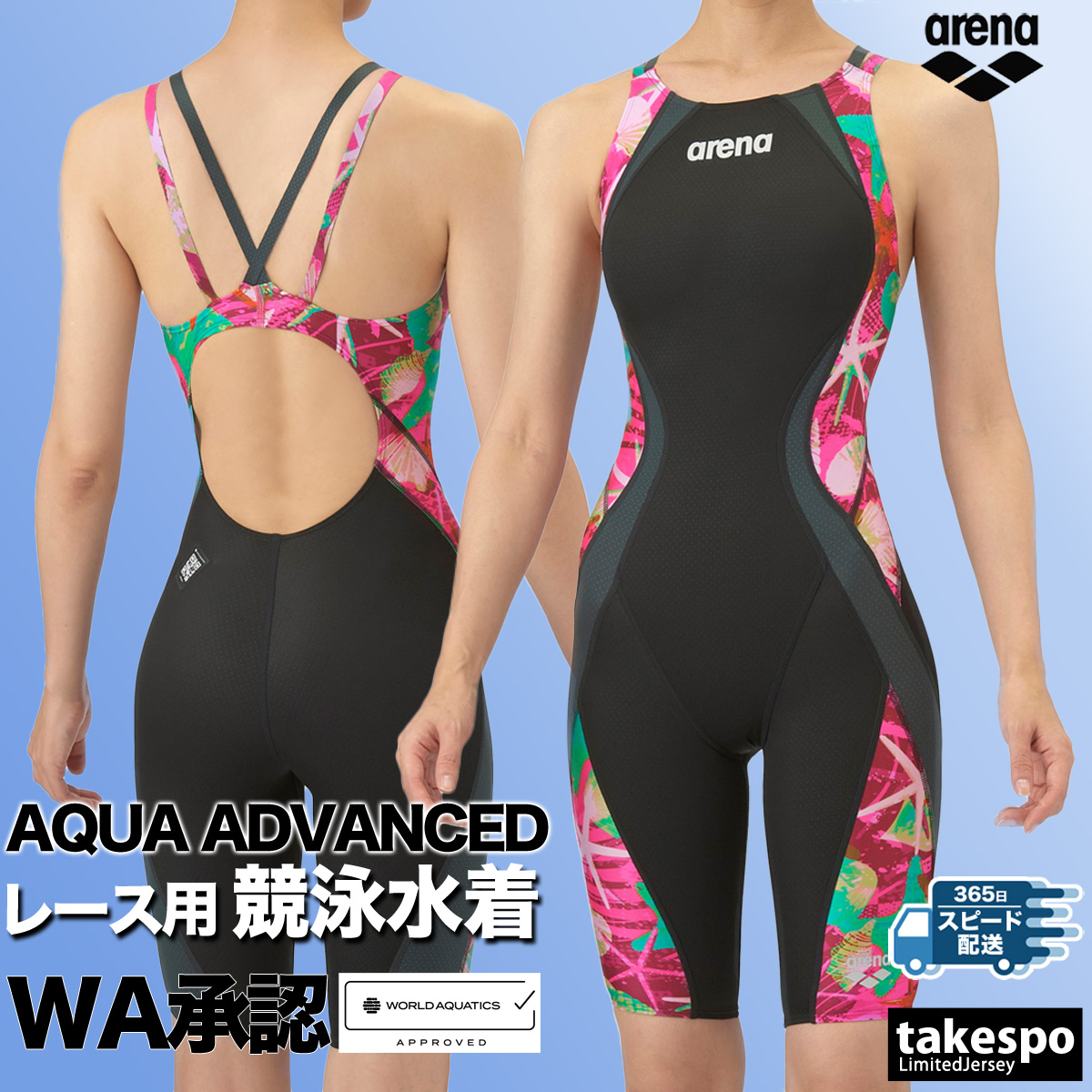 競泳水着　試合用　フィナ　セット ho-arn-0002w-20ss_1.jpg