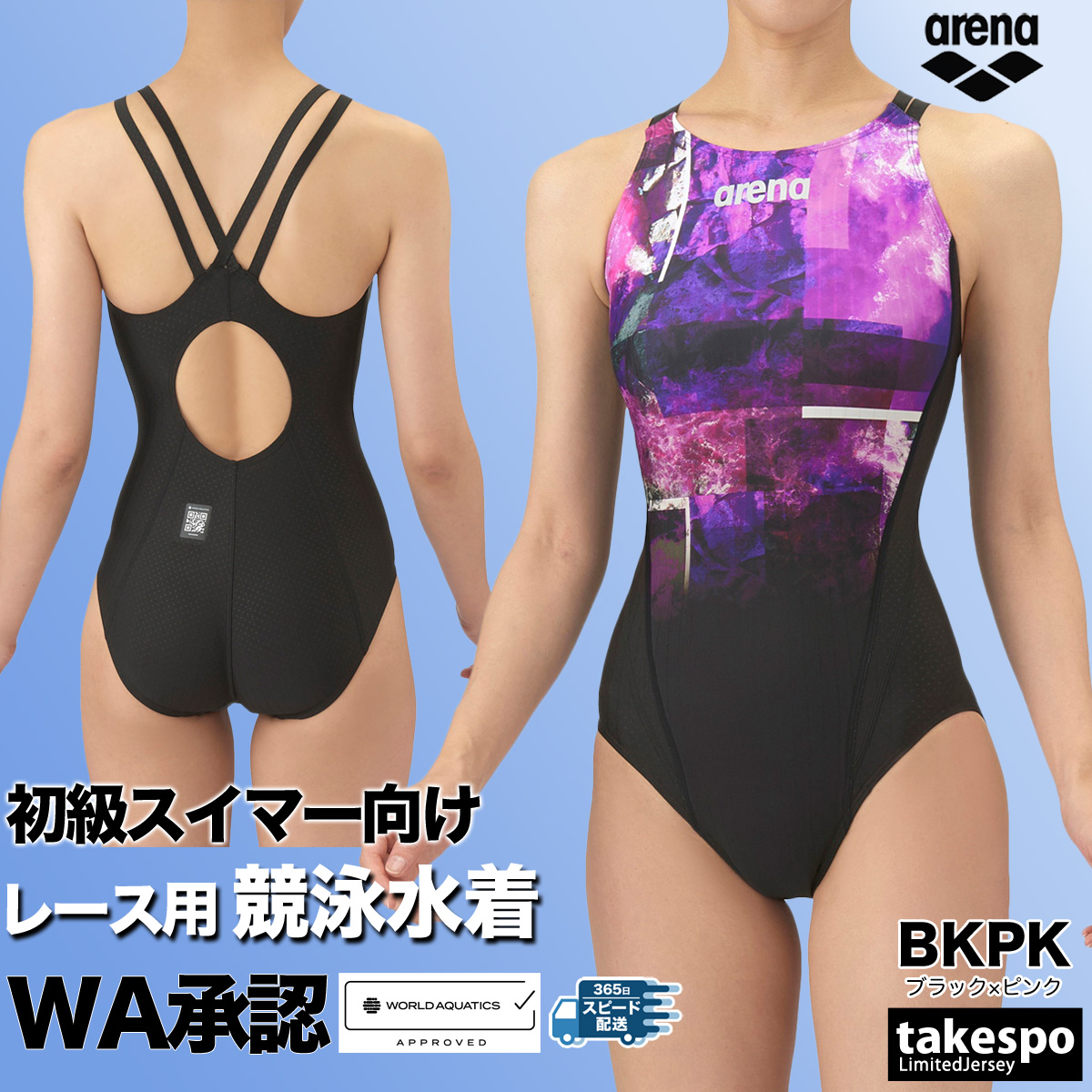 新品　レディース　アリーナ　競泳水着　XOサイズ　Fina アクアレーシング 新品 レディース アリーナ 競泳水着 XOサイズ Fina アクアレーシング